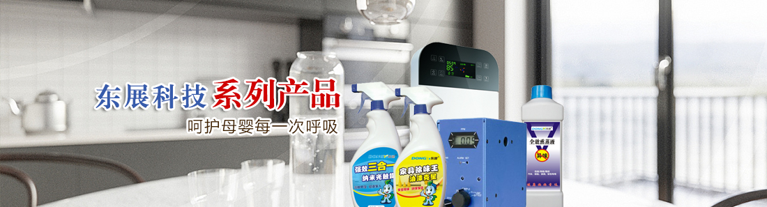 室內空氣檢測